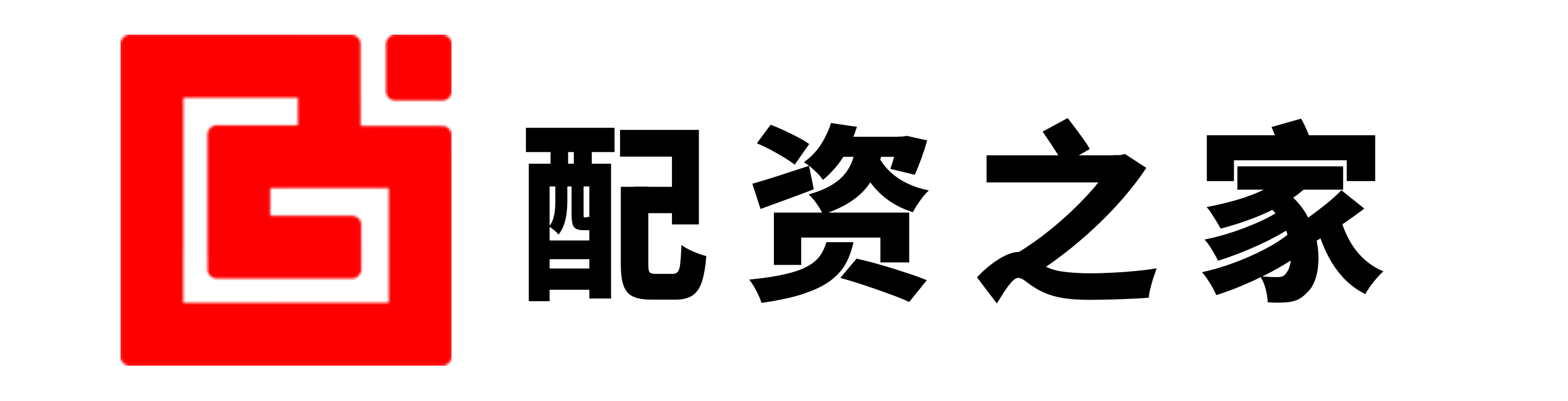 人人配