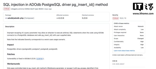 老虎配资 PHP 开源项目 ADOdb 曝 CVSS 满分 SQL 注入漏洞, 官方督促用户升级至 5.22.9 版本解决