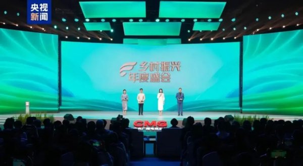 聚富配资 创新构筑产业集群生态循环，中国飞鹤入选《CMG乡村振兴观察报告》
